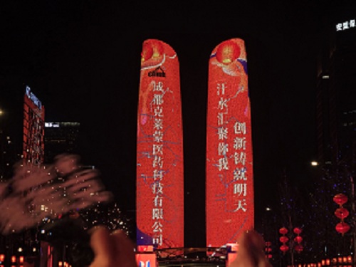 双子塔展示公司精神